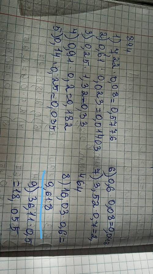 844. 1) 7,22 . 0,08; 2) 0,61 . 0,023;3) 0,25 1,32;4) 0,91 . 0,2;5) 0,14 -0,25;6) 0,6 · 0,08;7) 3,52