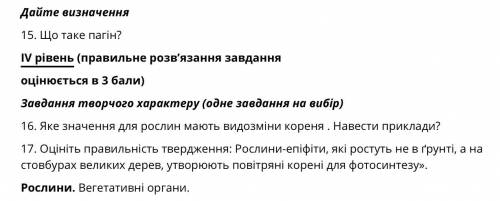 До ть будь ласочка дуже потрібно буду дякувати усім серцем даю багато бачив зробить будь ласочка дуж