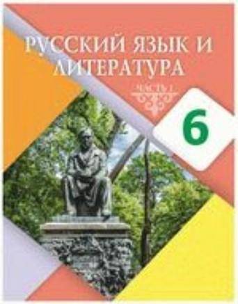 вопросами из упр.1 на стр.127-128. Спишите словосочетания местоимения с существительными, опрелите п