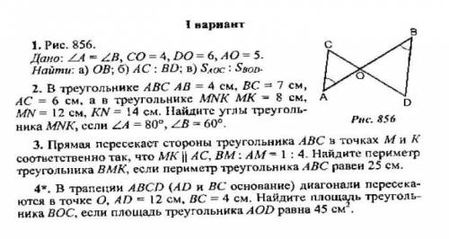 Желательно с решением и пояснением​