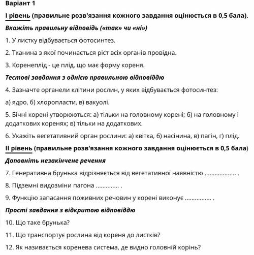 с практичная работа очень нужна времени почти нет