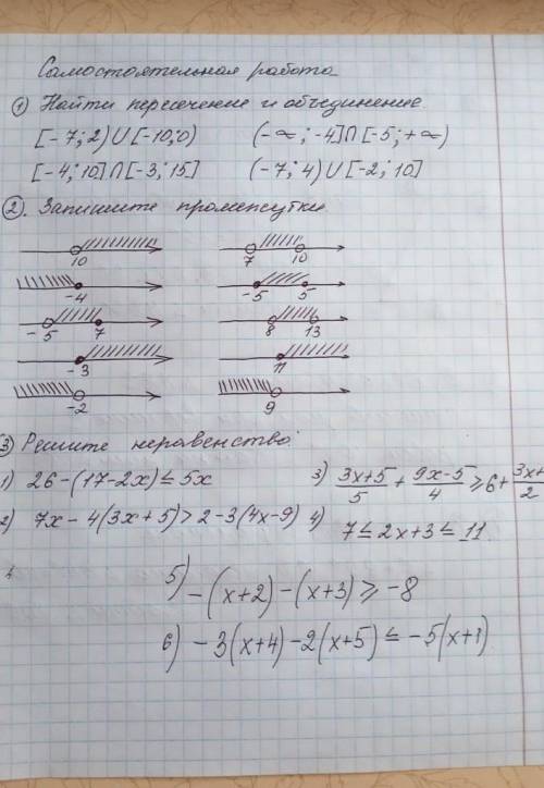 матем плохо понимаю тему ​