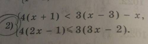 (4(x + 1) < 3(x - 3) - 2,{4(2x - 1)<3(3x - 2).​