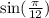 \sin( \frac{\pi}{12} )