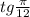 tg \frac{\pi}{12}