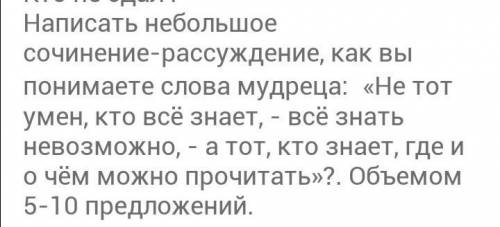 УМОЛЯЯЯЮ 3 РАЗ ВЫКЛАДЫВАЮ 5 ЧАСОВ УЖЕ ЖДУ ДАЮ