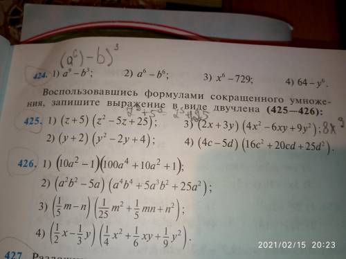 Задание 1. решить пример1) а^9 - b^32) a^6-b^63)x^6-7294)64-y^6Задание 425 в рисунке