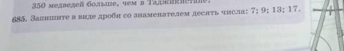 быстрей вторая часть книги пятый класс Авторы:А.Н.Абылкасымова,И.П.Кучер,З.А.Жумагулова​