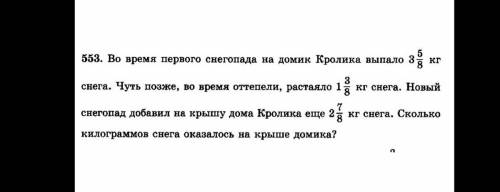 а то я не понимаю , желательно по действиям