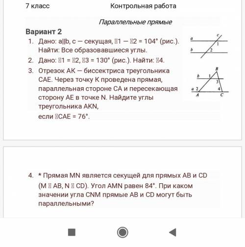 ВСЕМ ПРИВЕТ РЕШИТЬ, БУДУ ОЧЕНЬ БЛАГОДАРНА)