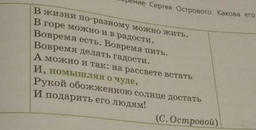 398B. Объясните, почему при выделенном словосочетании ставятсязапятые.​