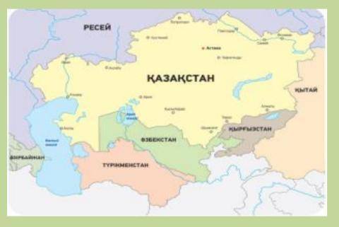 1-тапсырма. 110 бет. Картаға қарап, Қазақстанның қай елдермен шектесетінін жаз.