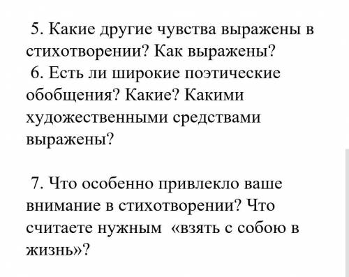 По стихотворению Некрасова Памяти Добролюбова