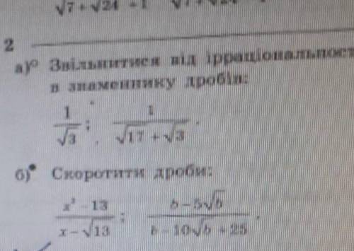 ДАЮ 40Б. РЕБЯТ НА ЗАВТРА НАРЕШАЙТЕ ПЛЗ ТУТ КОРНИ ​