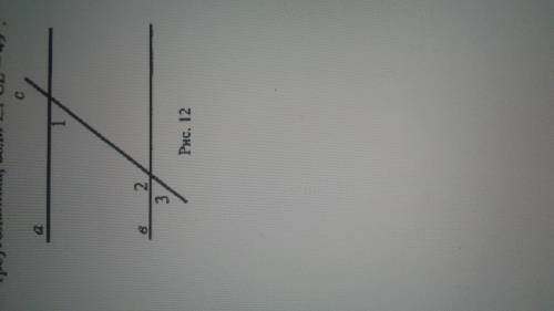 На рисунке 12 прямые а и в паралейны , угол 2 на 34 градуса больше угла 1.Найдите угол у нас щас кр