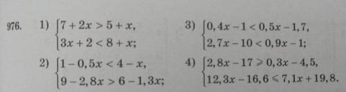 1) [7+ 2х > 5+х, |3x +2 <8+ х; 3) 0, 4х -1 < 0,5х- 1,7, 2,7х -10 <0, 9х - 13 976. 2) |1-