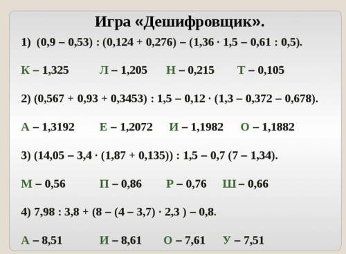 Сделать задание с картинки. (лёгкое вроде)