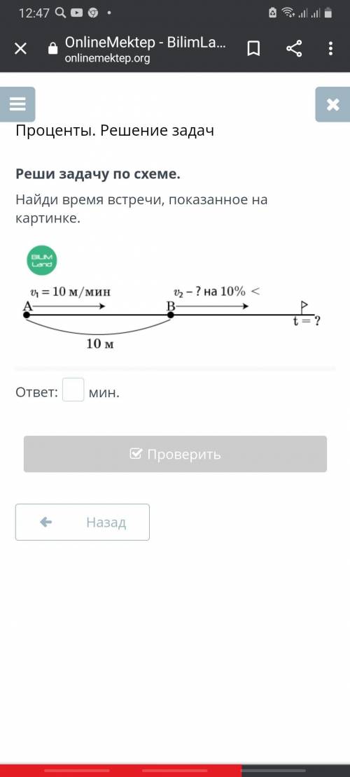 Про нурсабак я знаю но там иногда неправильные ответы