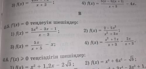 по уроку Алгебра и начала анализа задание