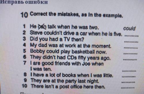 correct the mistakes as in the example