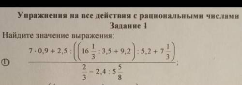 до 11:15, 6 класс, нужно решить по действиям1)2)3)4)​