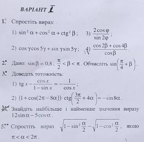 решить, если не уверены - не стоит портить мне оценку. ​