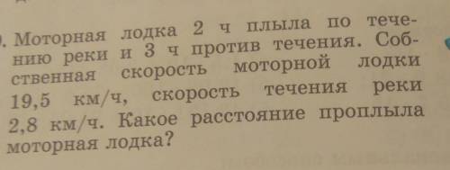 Составьте условия! ответ к задачи не нужен​