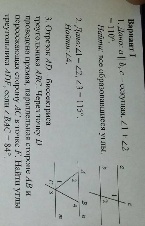 Вариант I1. Дано: a || b, c – секущая, угол1 + угол2= 110°.Найти: все образовавшиеся углы. ​