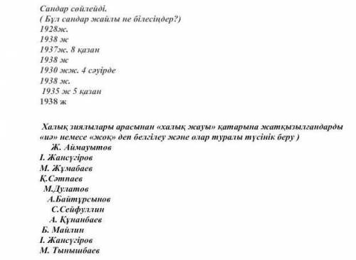 помагите помагите помагите помагите помагите помагите помагите помагите помагите помагите помагите п