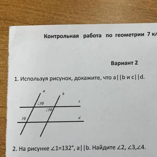 1. Используя рисунок, докажите, что а| |Бис||d. а с :30 с або атты шамада эл