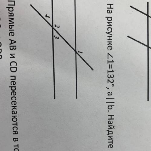 На рисунке угол 1=132*, a | | b. Найдите угол 2, 3 ,4