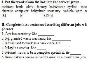 с 2 заданиями дам 100б. в 1 задание слова (assistant, bank, clerk, factory, hairdresser , cyclist, m