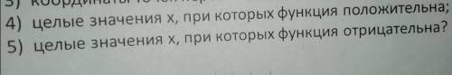 Хелпаните завтра домашку сдавать и 4,5 задание хз как делать