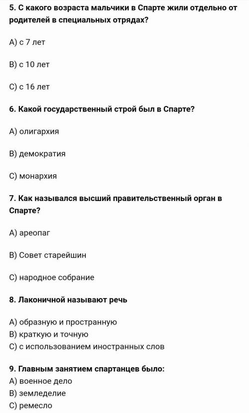 не писать просто так например влумдвиао ​