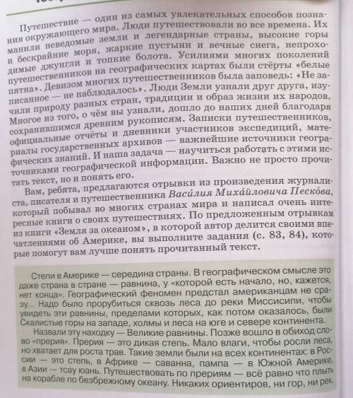 Подчеркните в тексте карандашом или Выпишите ключевые слова такие слова в которых сложно точки зрени