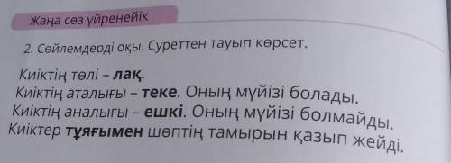 КТО ПЕРВЫЙ ОТВЕТИТЬ ТОТ ЛУЧШИЙ ОТВЕТ ​