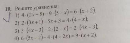 мне с заданием номер 10 все сделайте если не сложно​