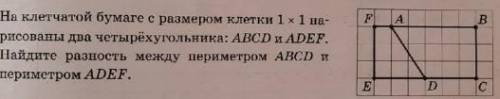 ответить на вопрос. Только напишите откуда брали длины. Просто я не могу понять сколько по длине отр