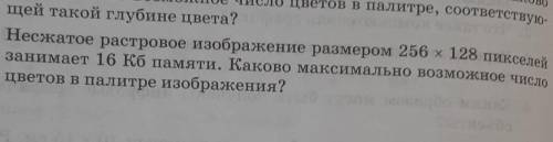 сделайте ,так.Дано .Найти.Решение​