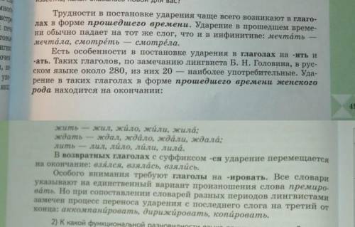 Составьте план теста и перескажите его, дополняя своими примерами НУЖНО