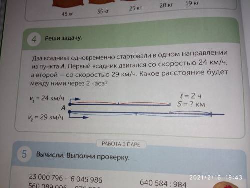 Сообщение об одном из произведений иудаизме​