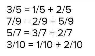 Запишите дробь в виде суммы двух дробей; а)3/5, б)7/9, в)5/7, г)3/10