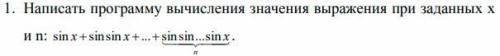 Составить блок-схему, не надо составлять программу