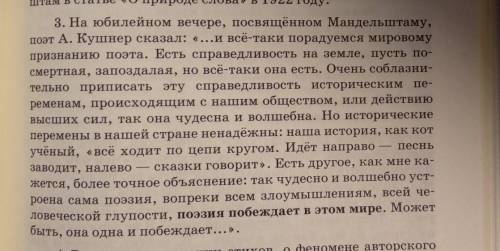 Объяснить расстановку знаком препинания ​