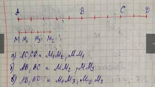 Пропорциональны ли отрезки на рисунке; №2 Отрезок ВD является Пропорциональны ли отрезки на рисунке