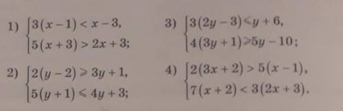 1) 8(x-1)<-3 5(x+3) > 2x + 33) 3(2y - 3)(y +6,4 (3y + 1) >5y - 10:4) 2(3x + 2) > 5(x - 1