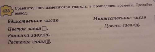 помагите нужно сделать это