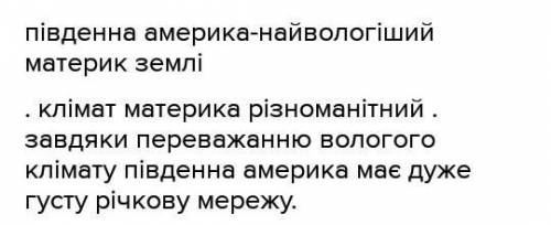 Я не могу понять как зделать «Мої дослідження»