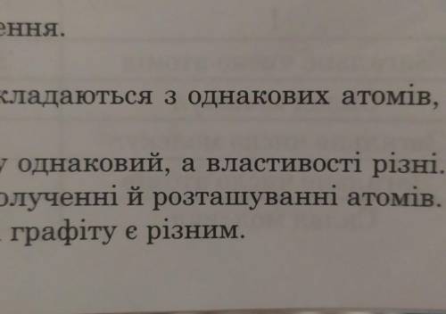 есть ещё вариант что ничего из этого не правильно​