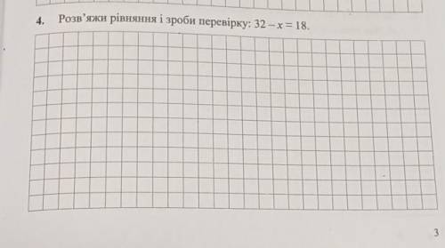 ЗОШИТ ДПА ПОДГОТОВКА К 5 КЛАСУ​